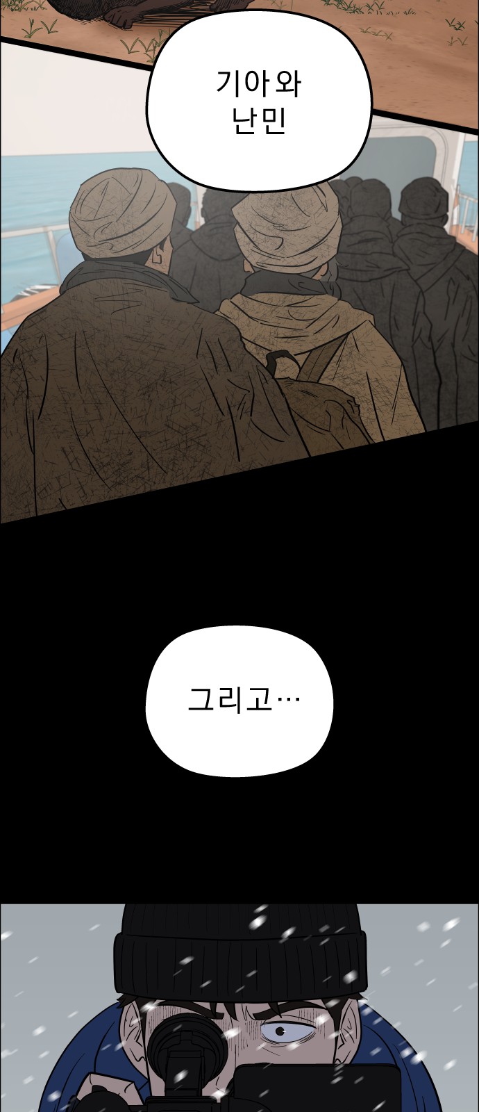 18 페이지