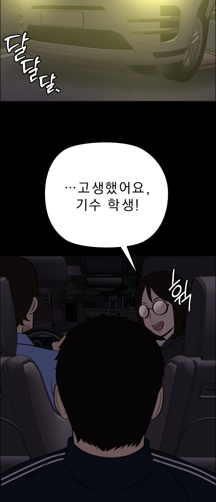 29 페이지