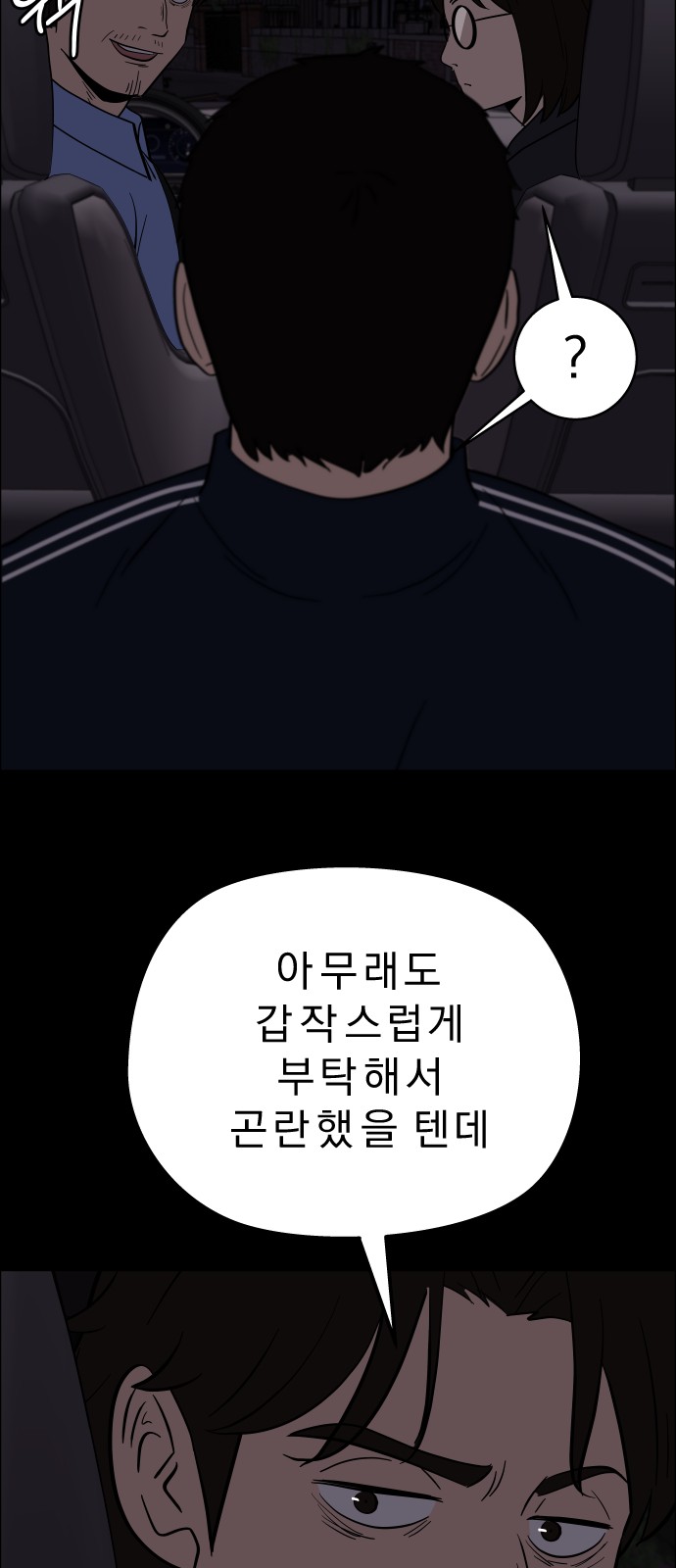 31 페이지
