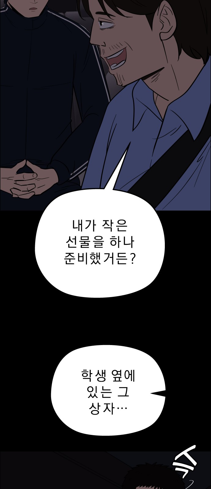 33 페이지