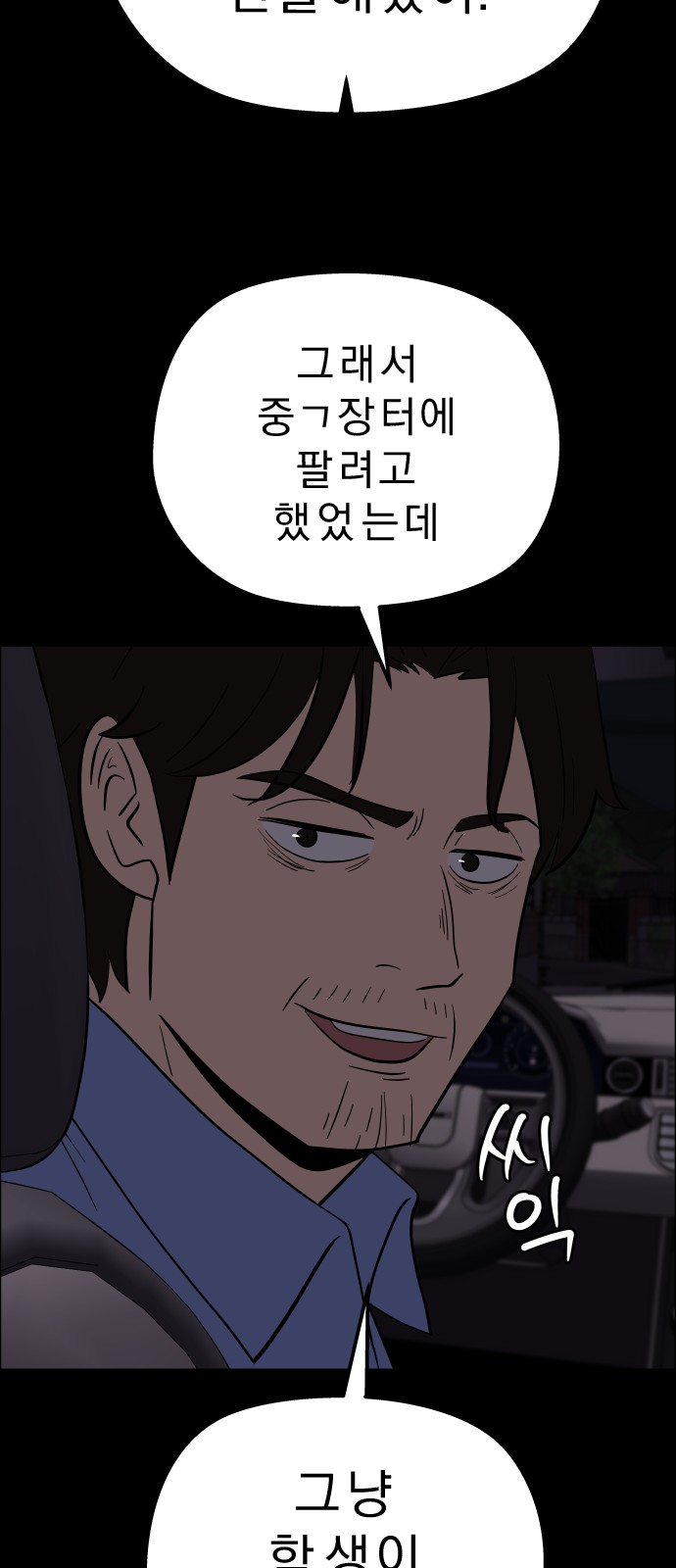 36 페이지