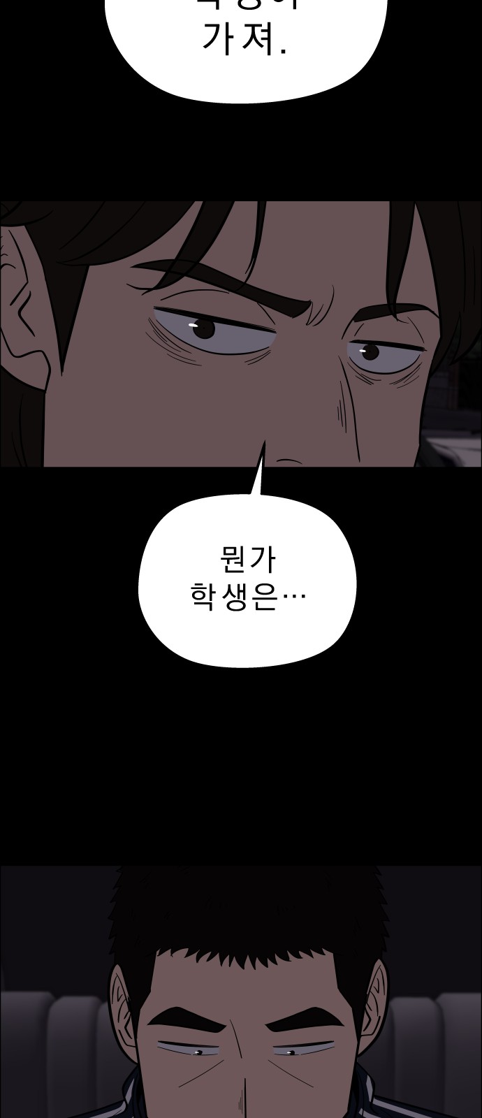 37 페이지