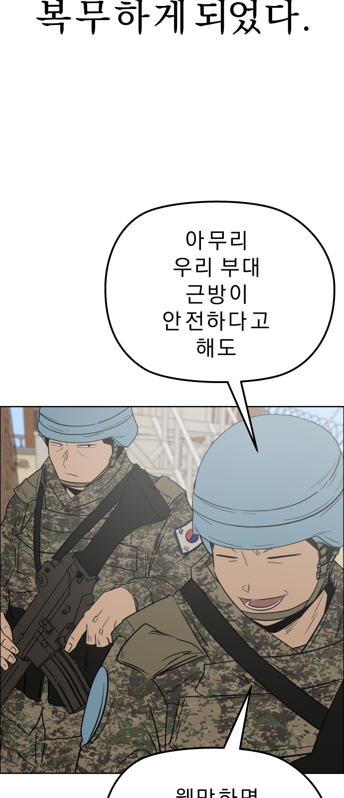55 페이지