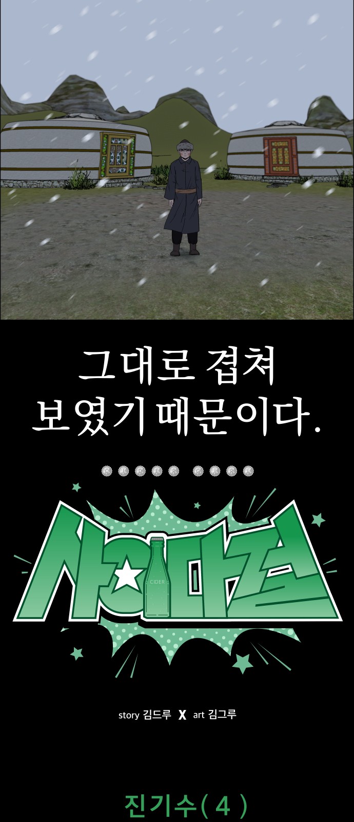 17 페이지