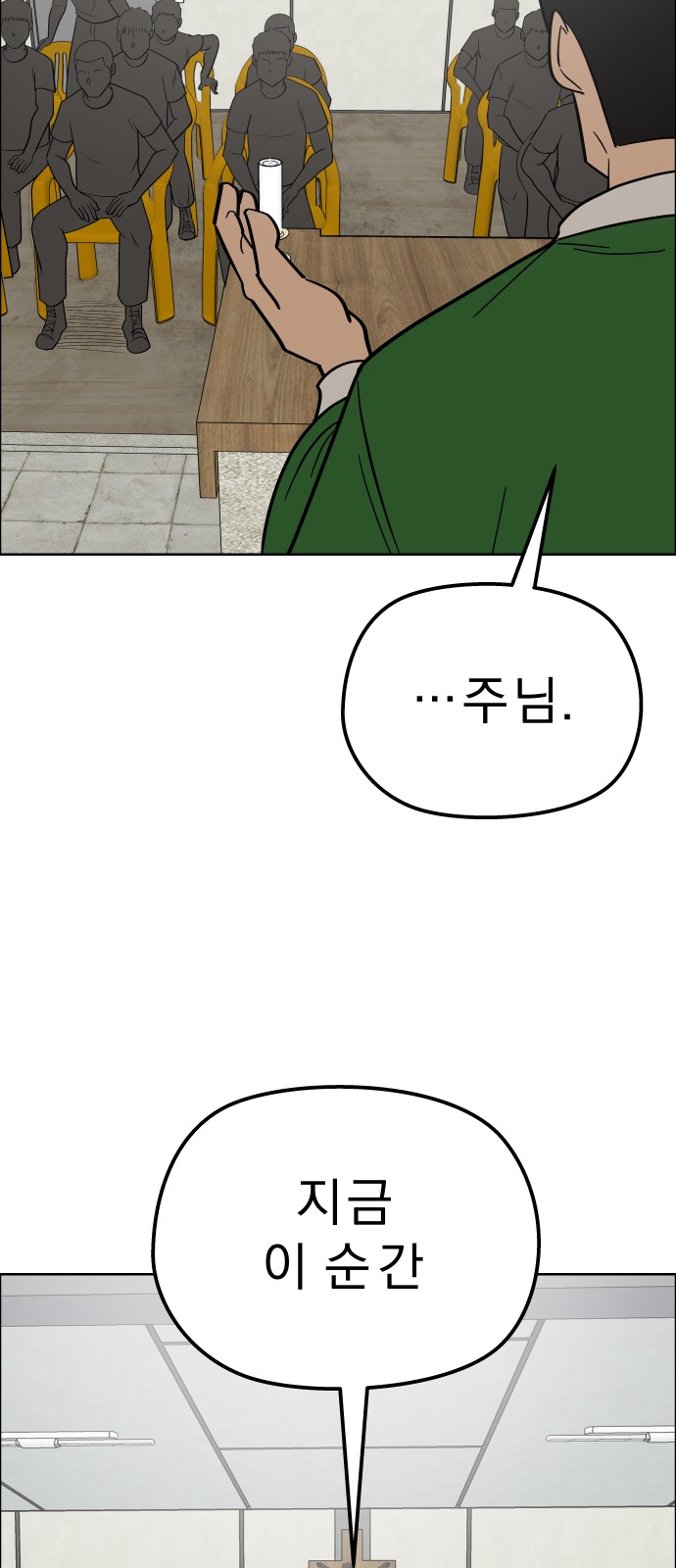 21 페이지