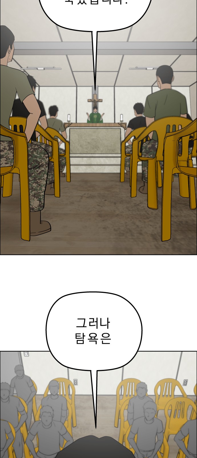 32 페이지