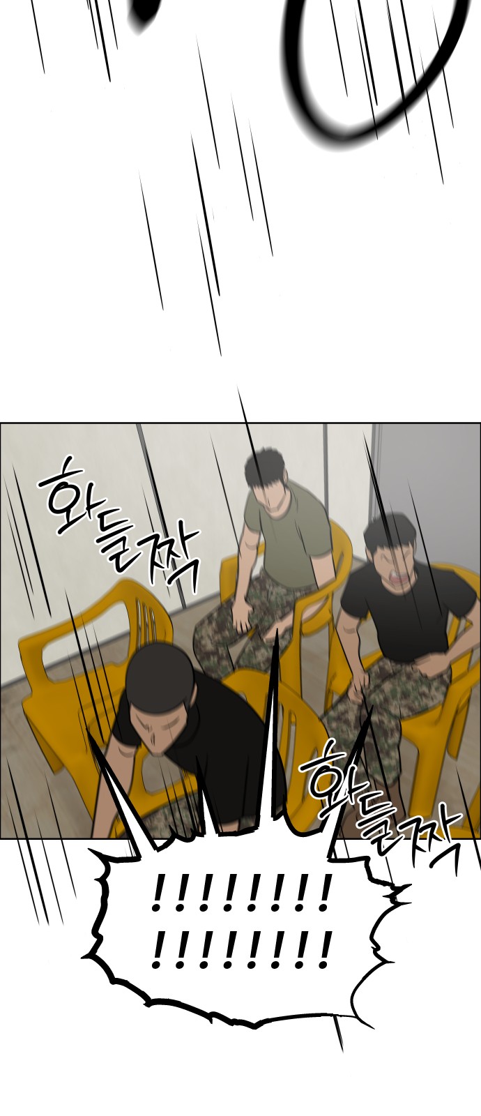 53 페이지