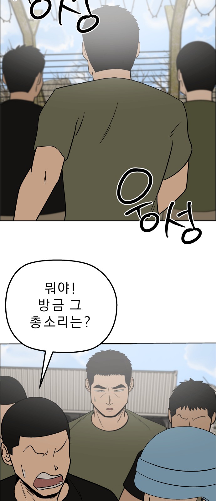 55 페이지