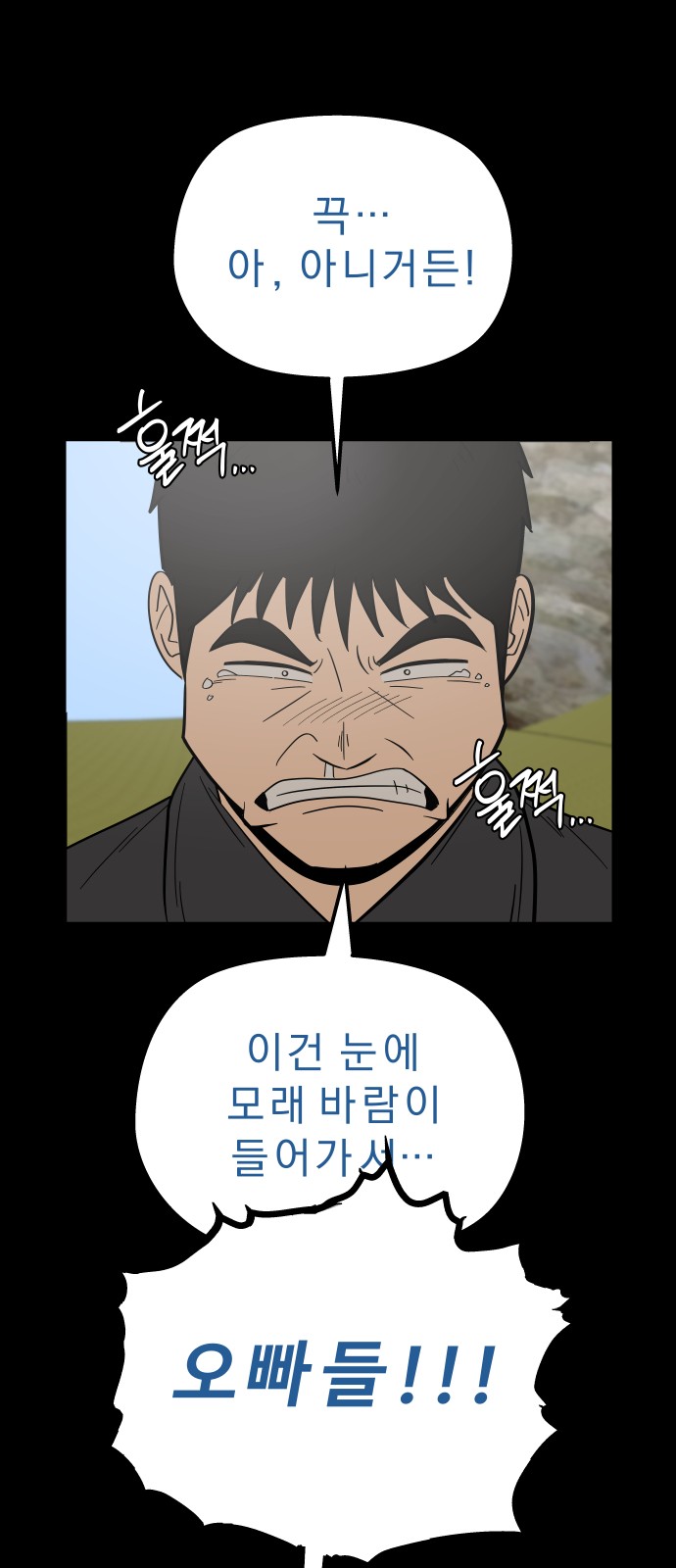31 페이지
