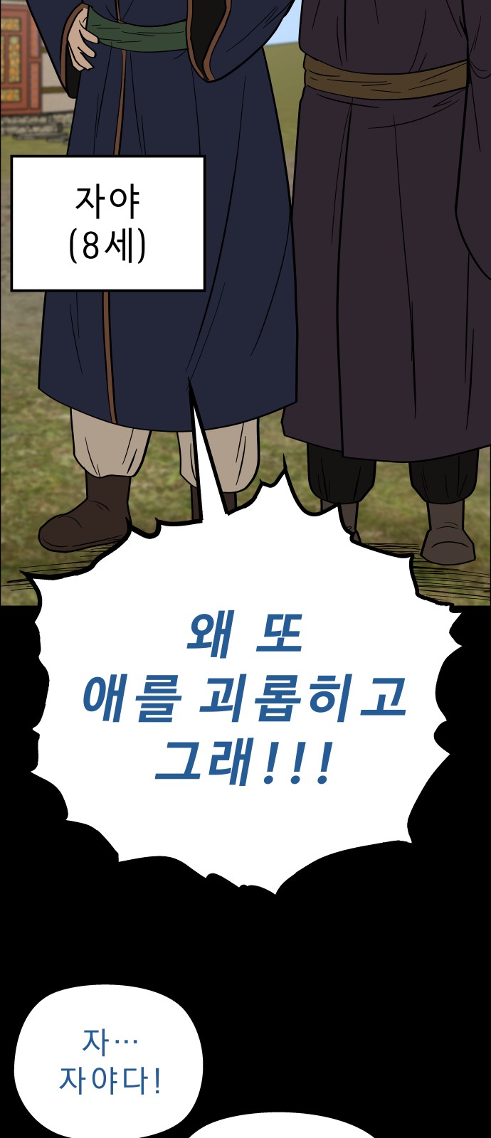 33 페이지