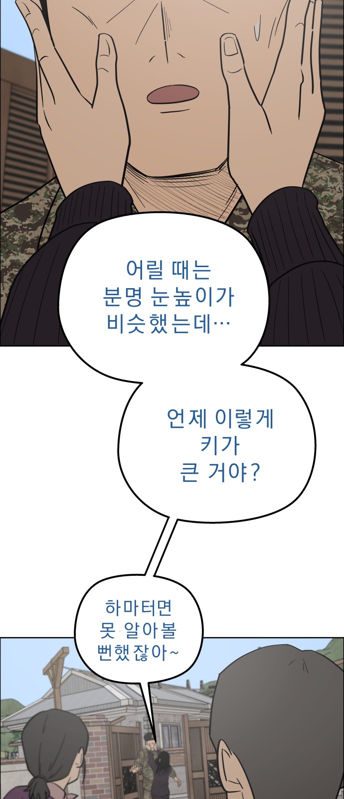 40 페이지