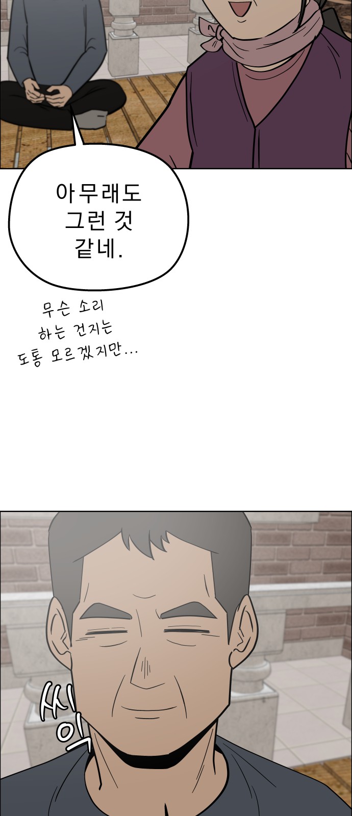 42 페이지