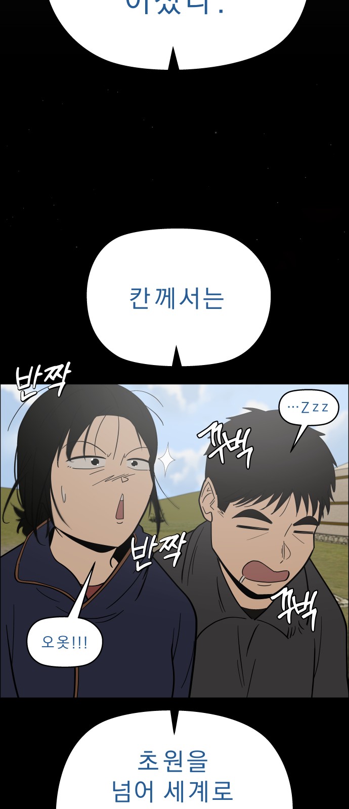 26 페이지