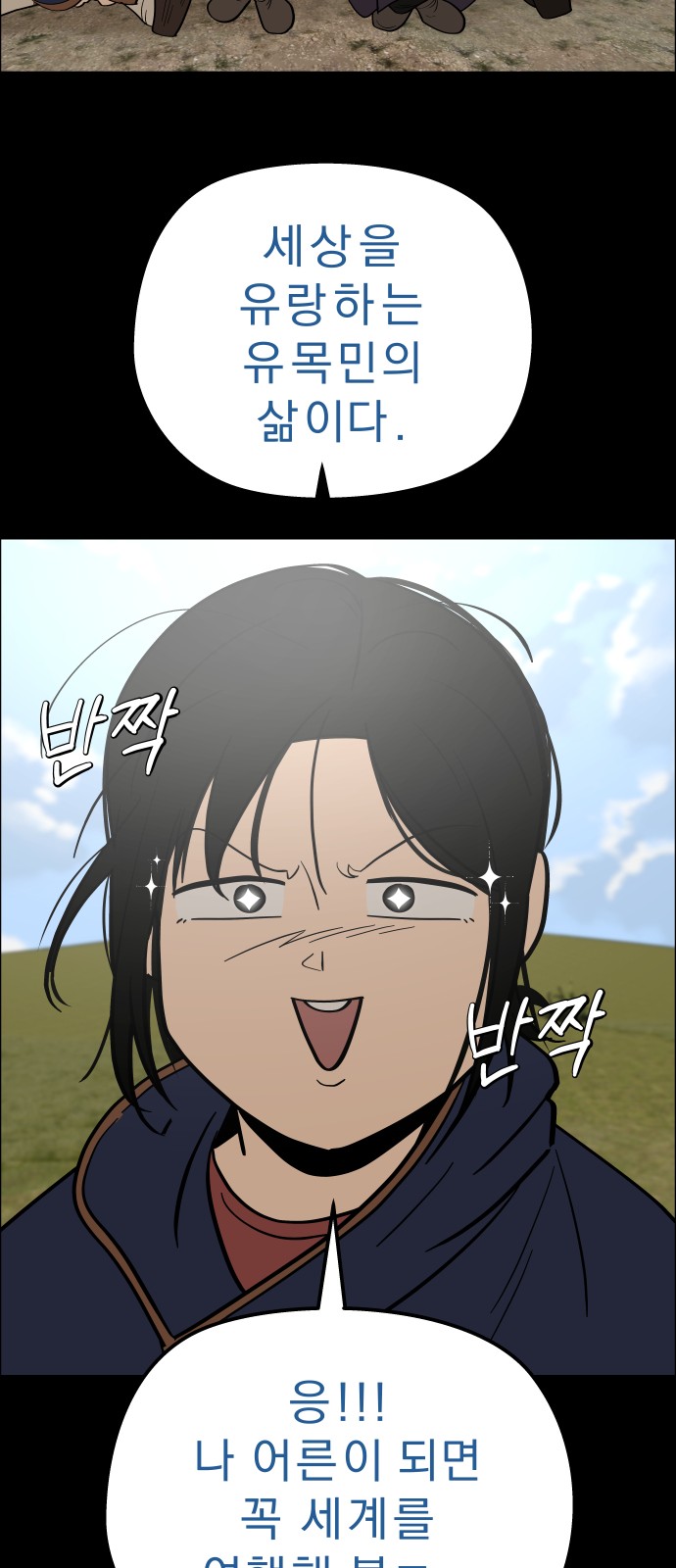 32 페이지