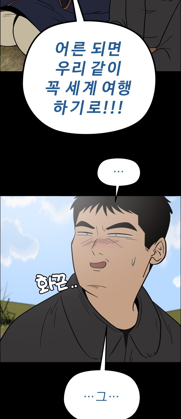 39 페이지