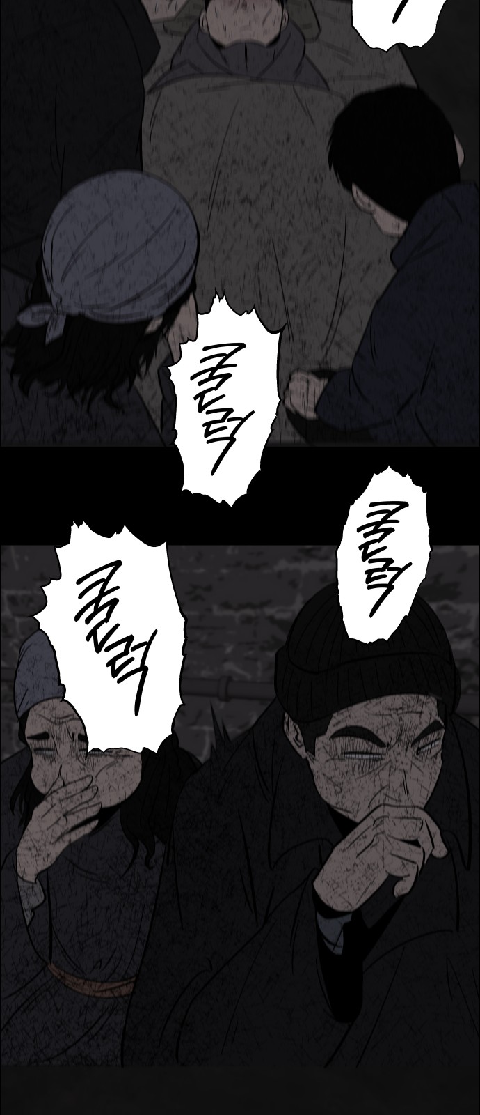 53 페이지