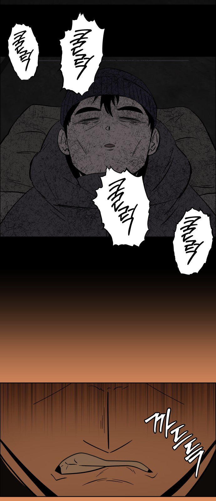54 페이지