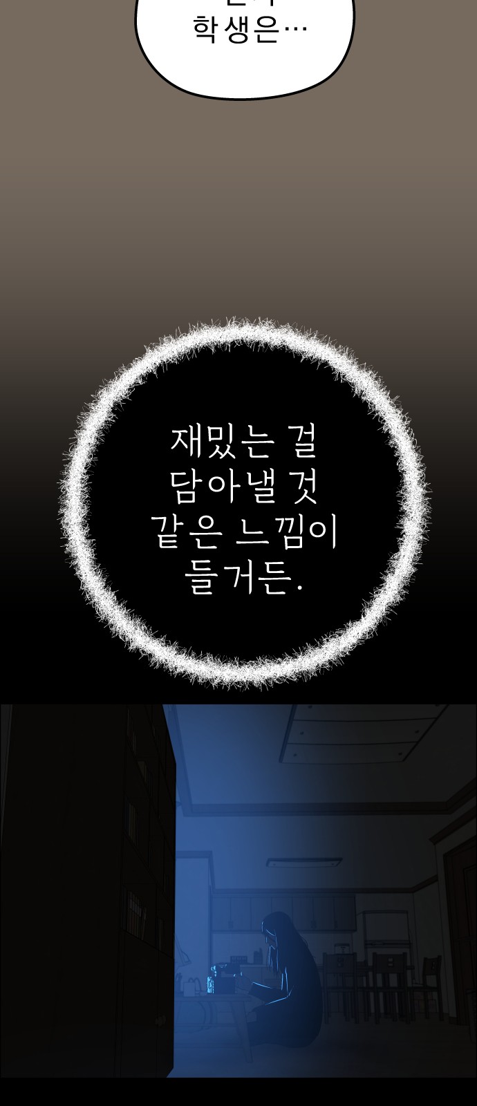 58 페이지