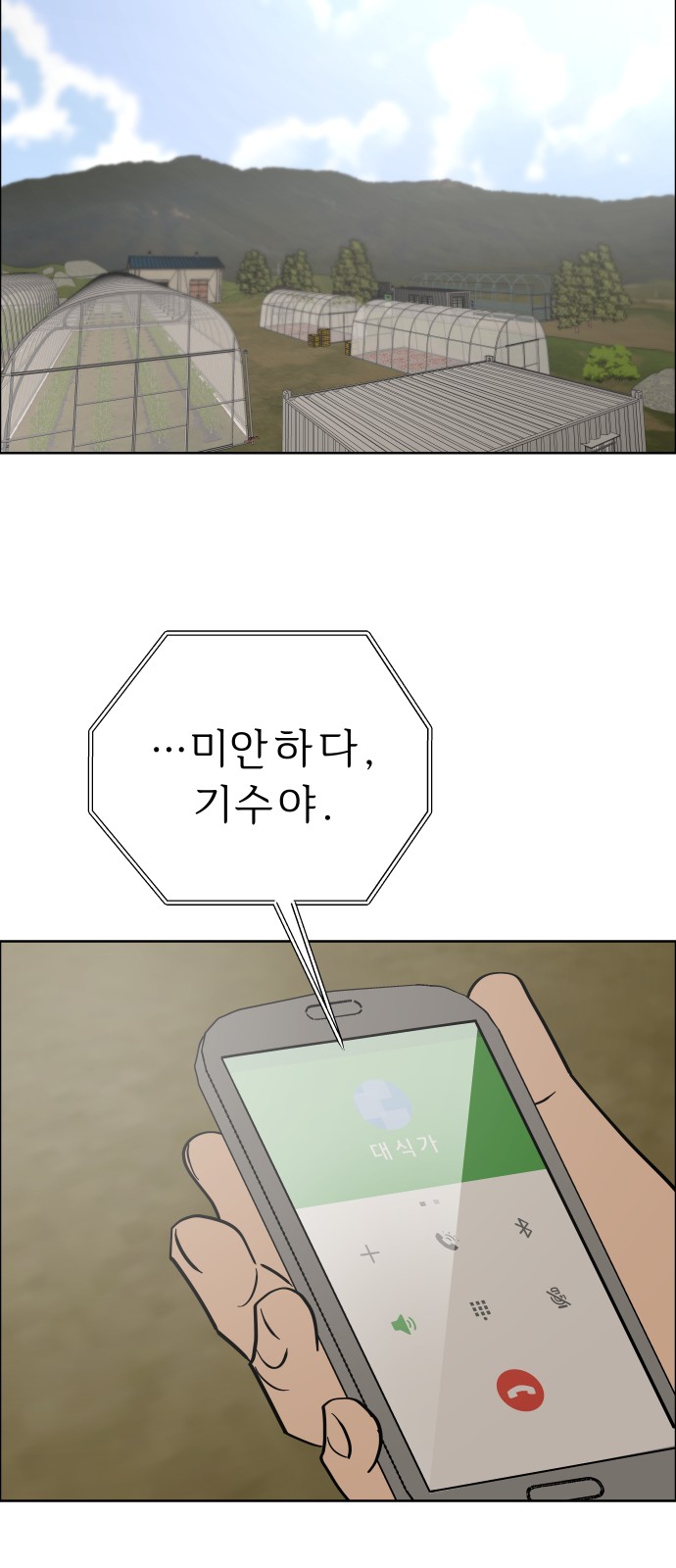 23 페이지