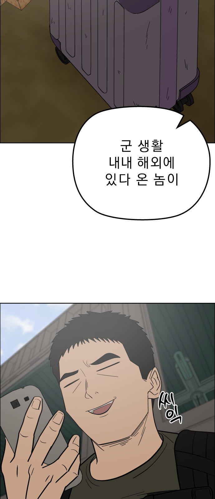27 페이지