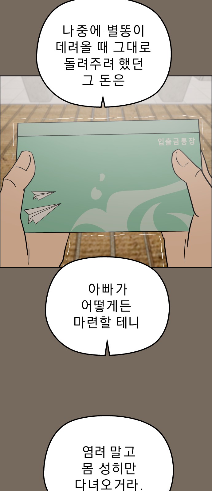 43 페이지