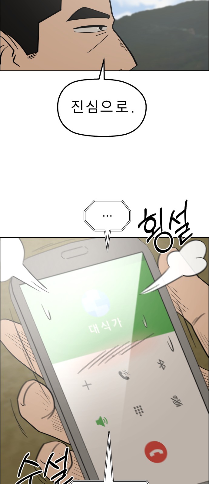 55 페이지