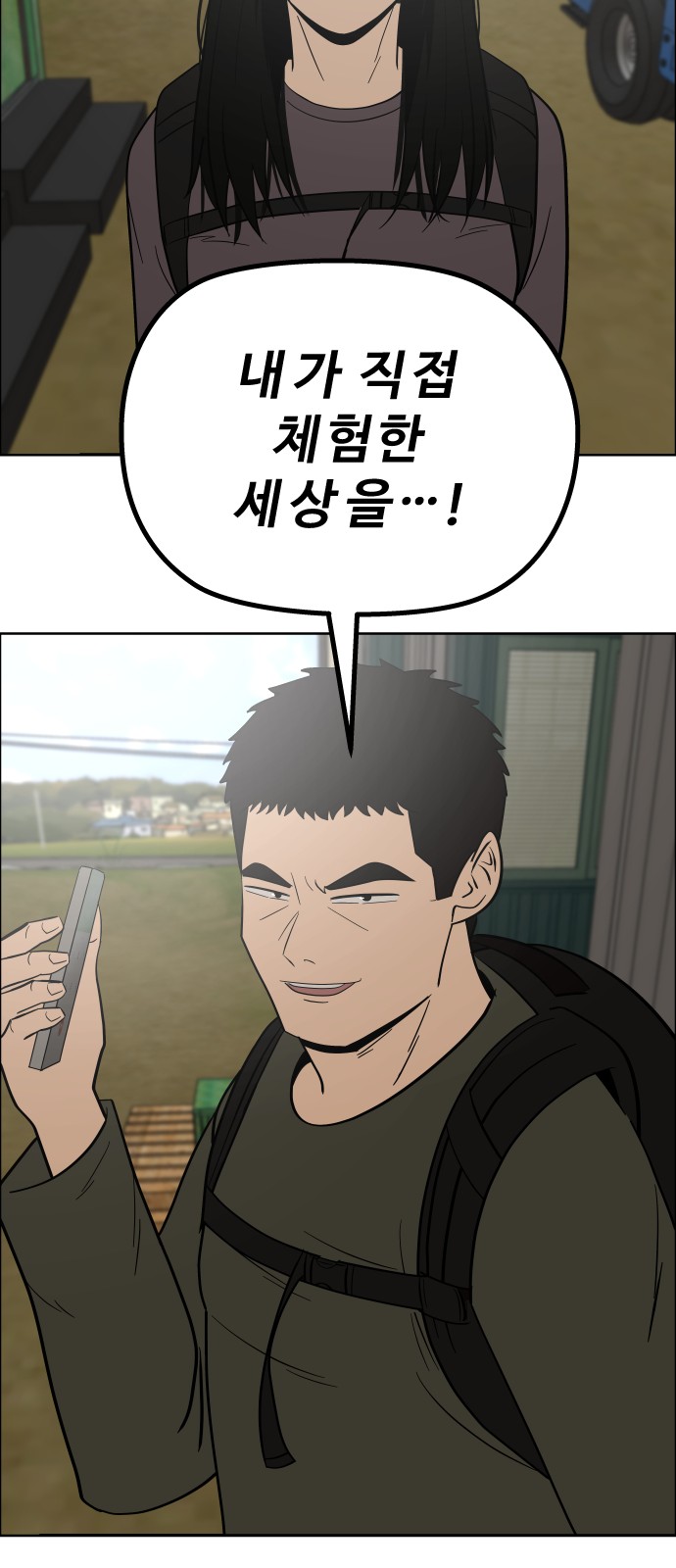 61 페이지