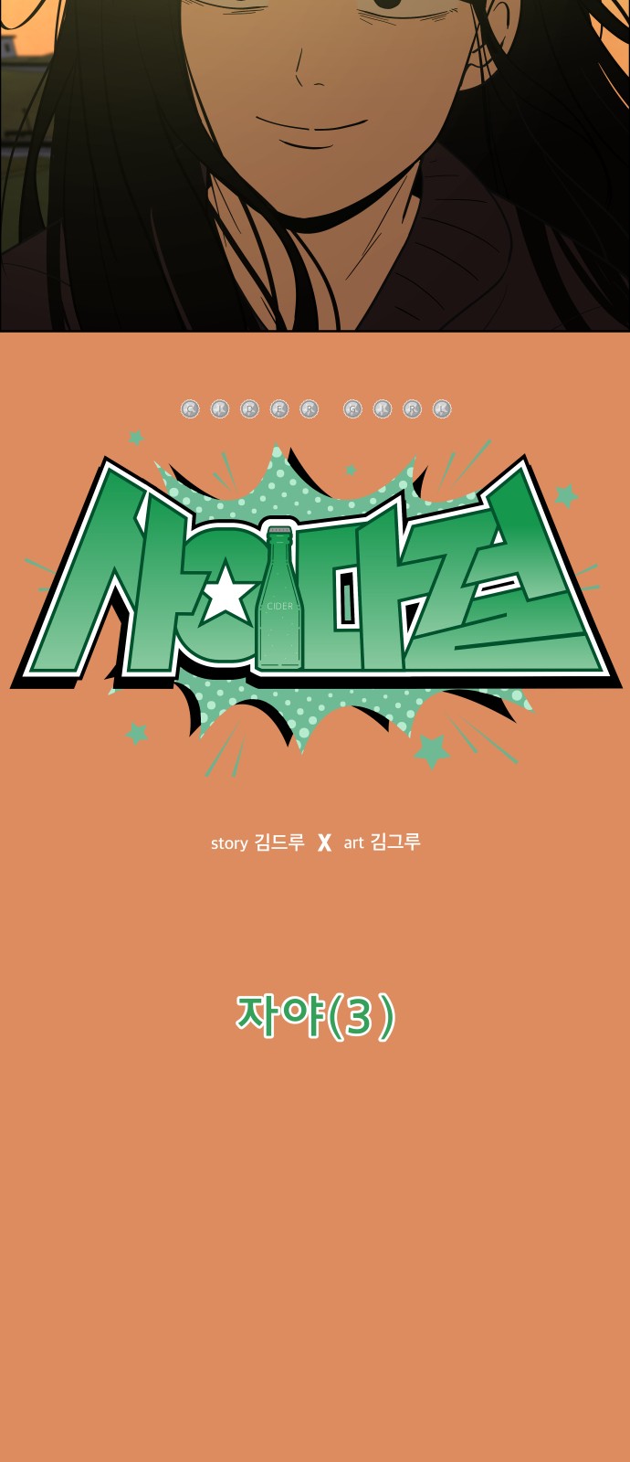 8 페이지