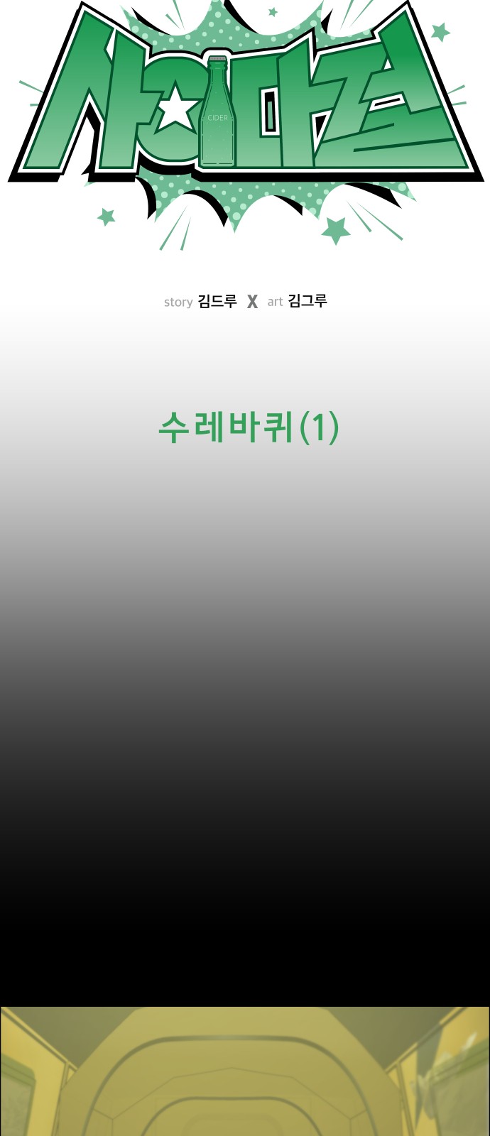 17 페이지