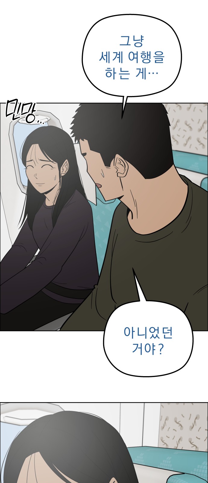 2 페이지