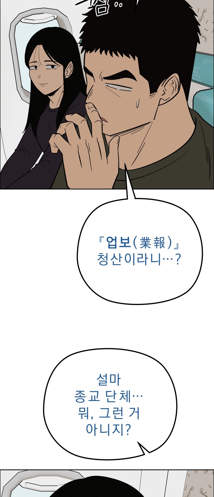 9 페이지