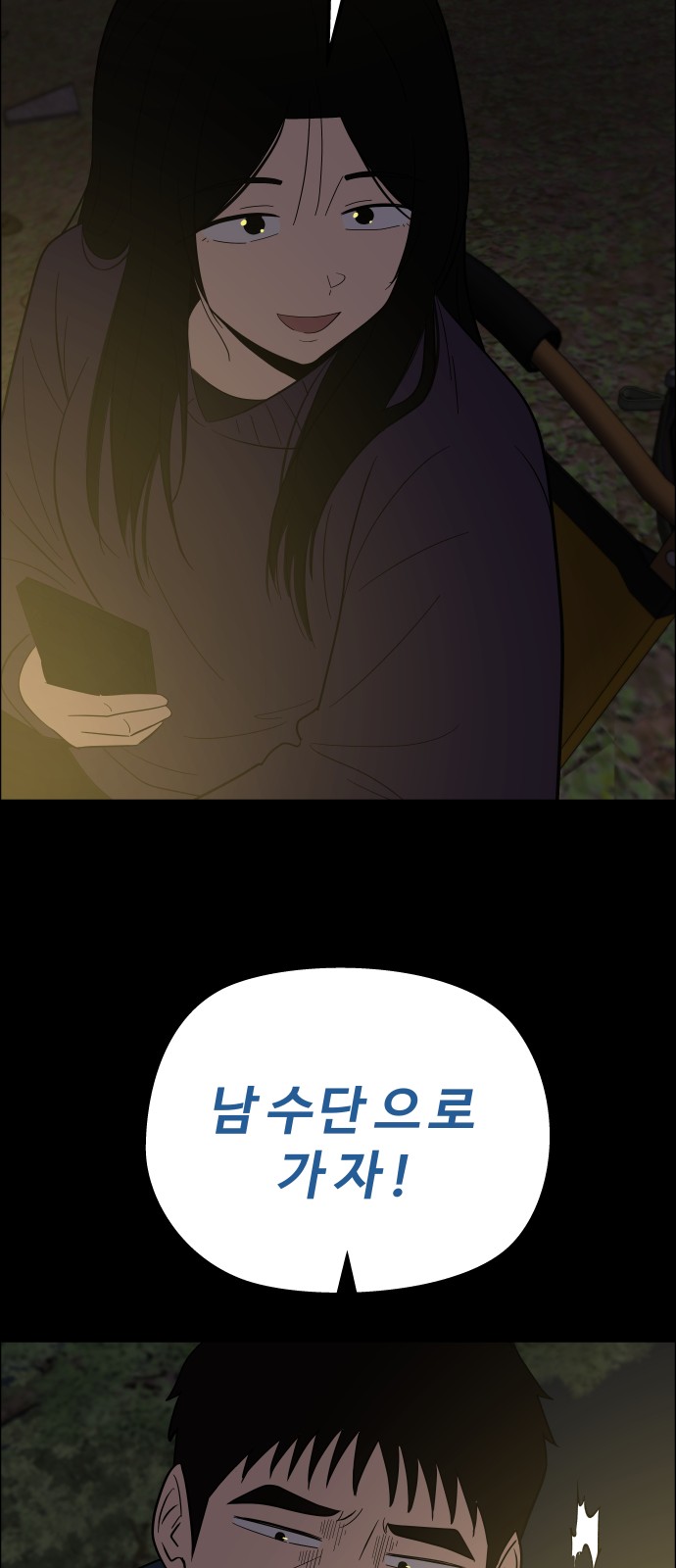 16 페이지