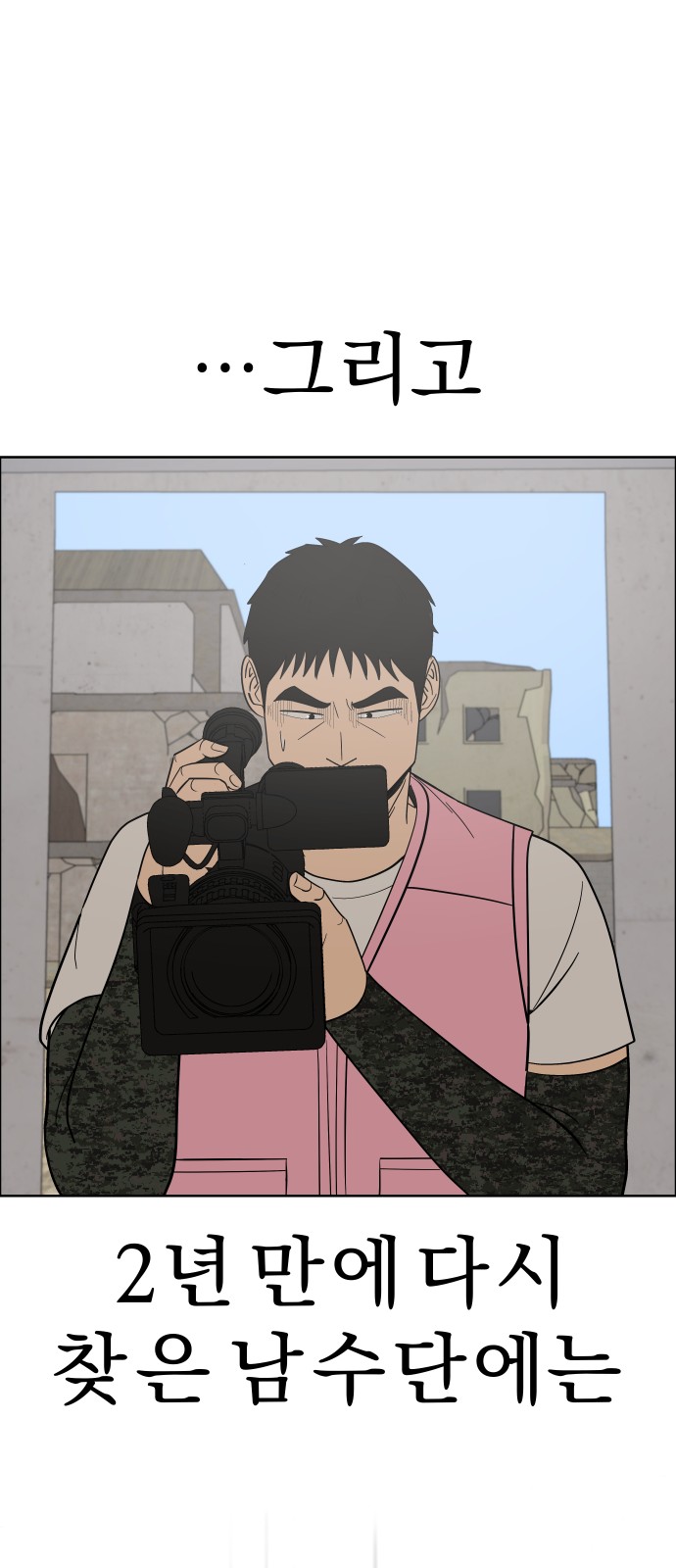 20 페이지
