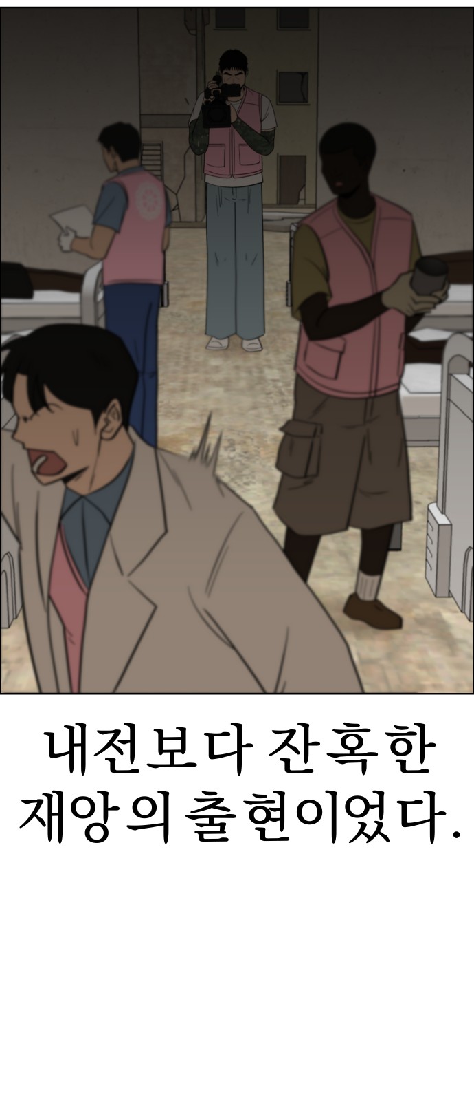 25 페이지