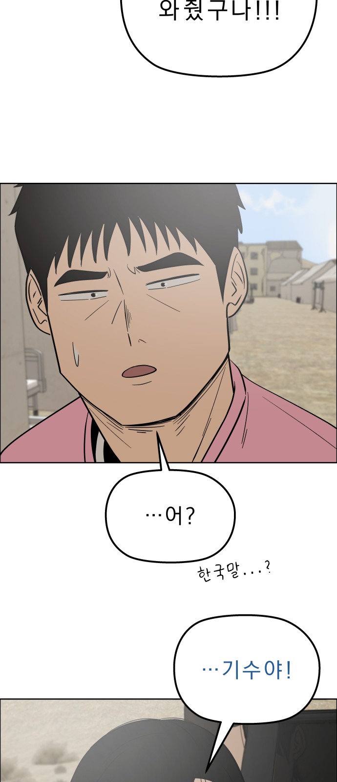 28 페이지