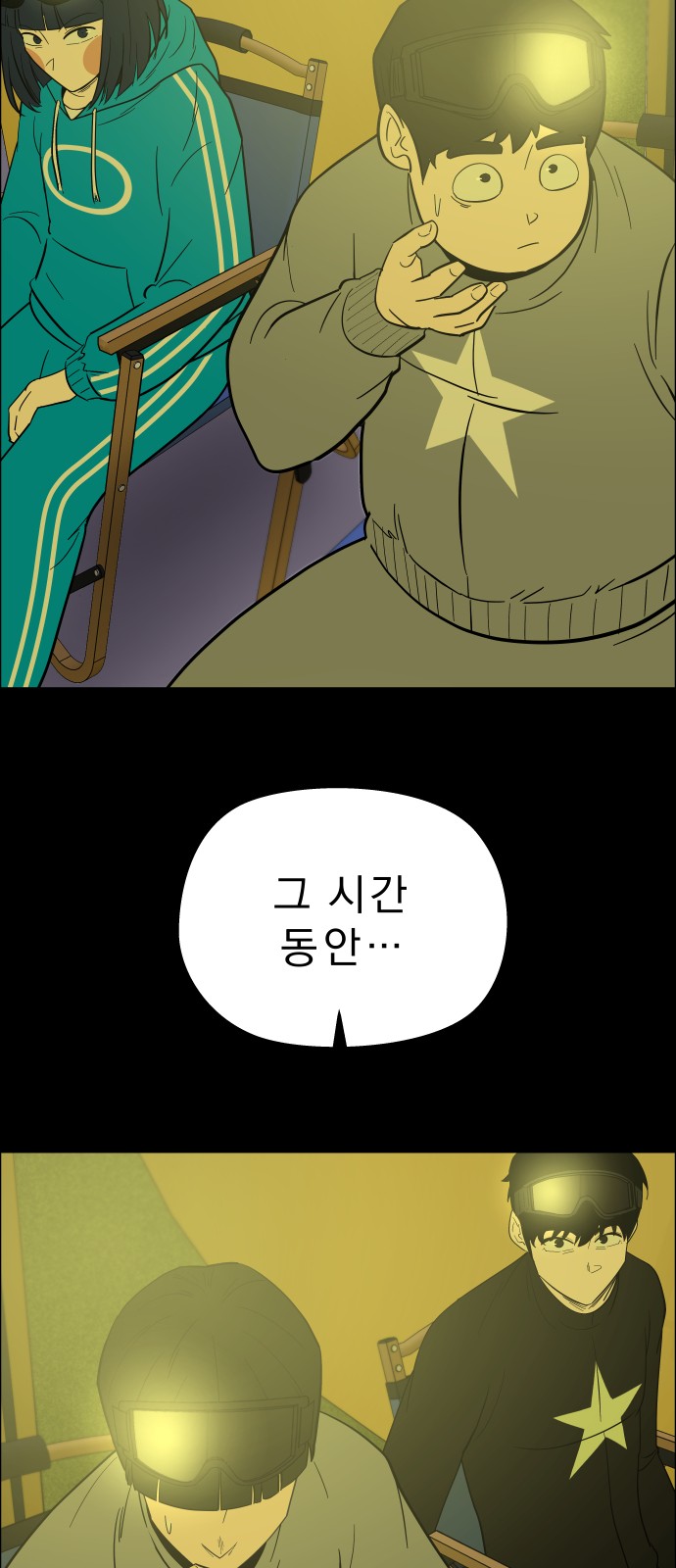 3 페이지