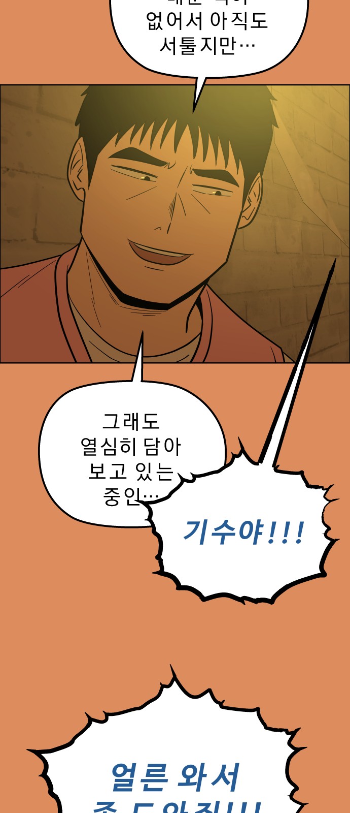 39 페이지