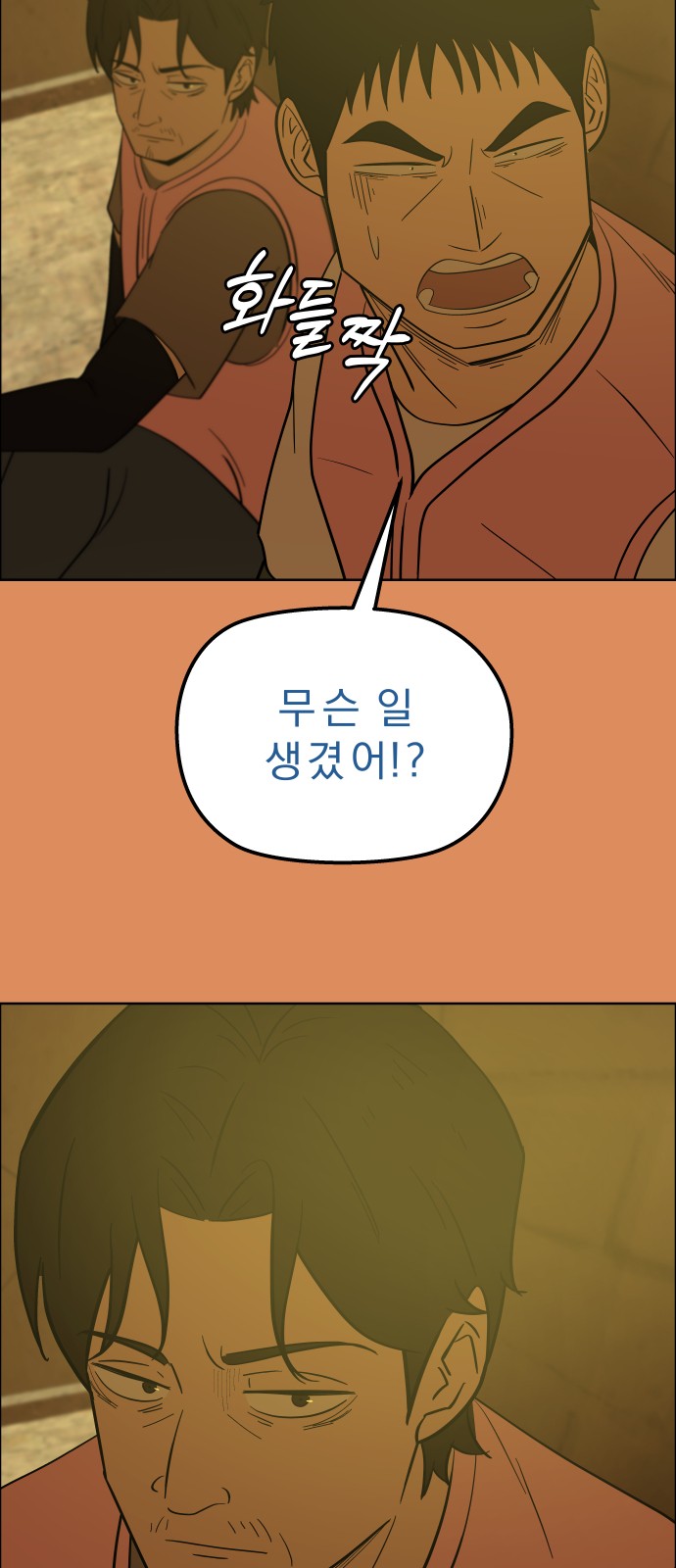 41 페이지