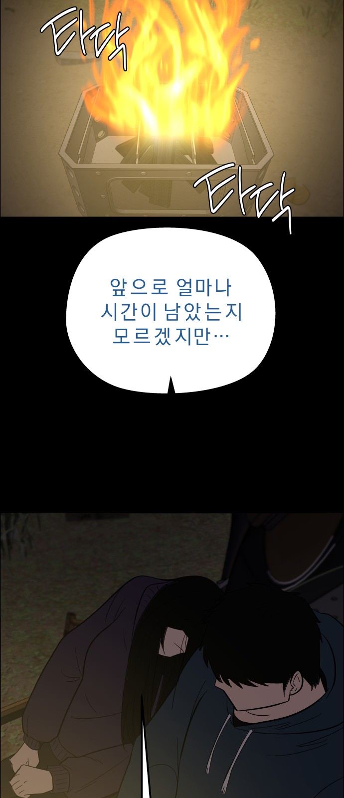 9 페이지