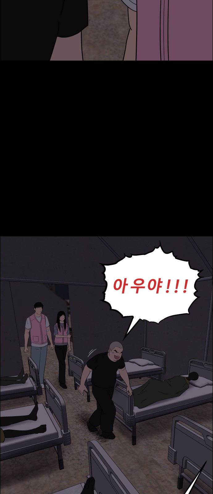 12 페이지