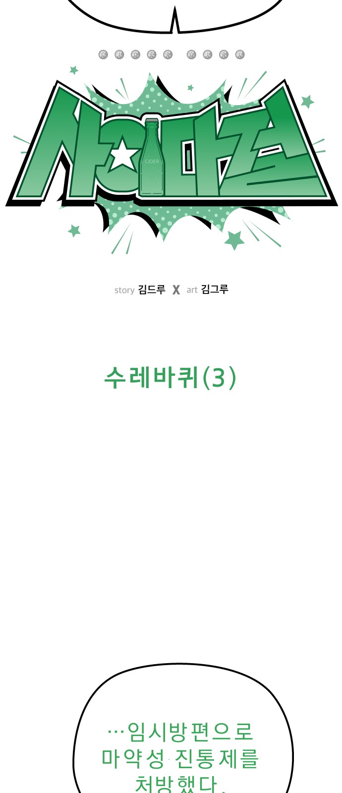 20 페이지