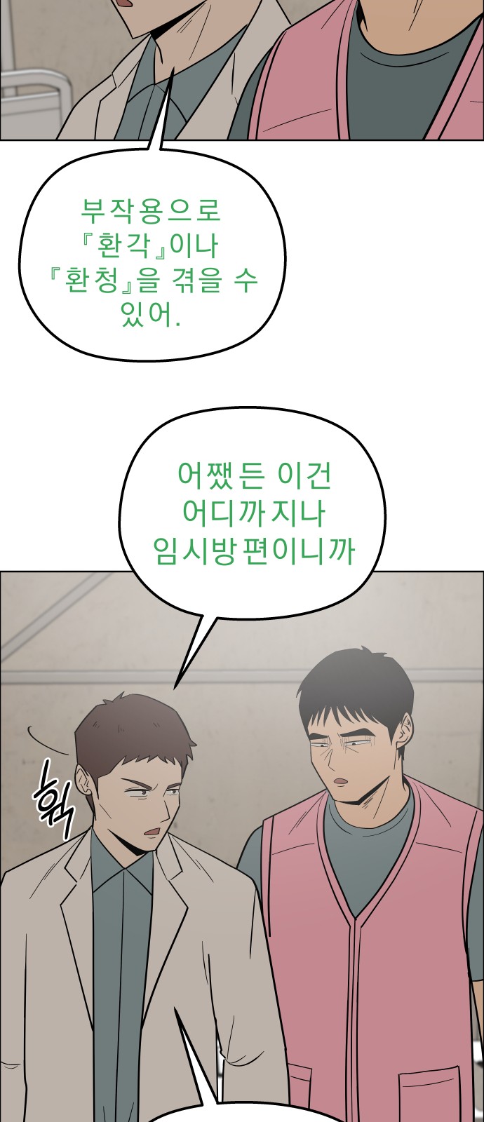22 페이지