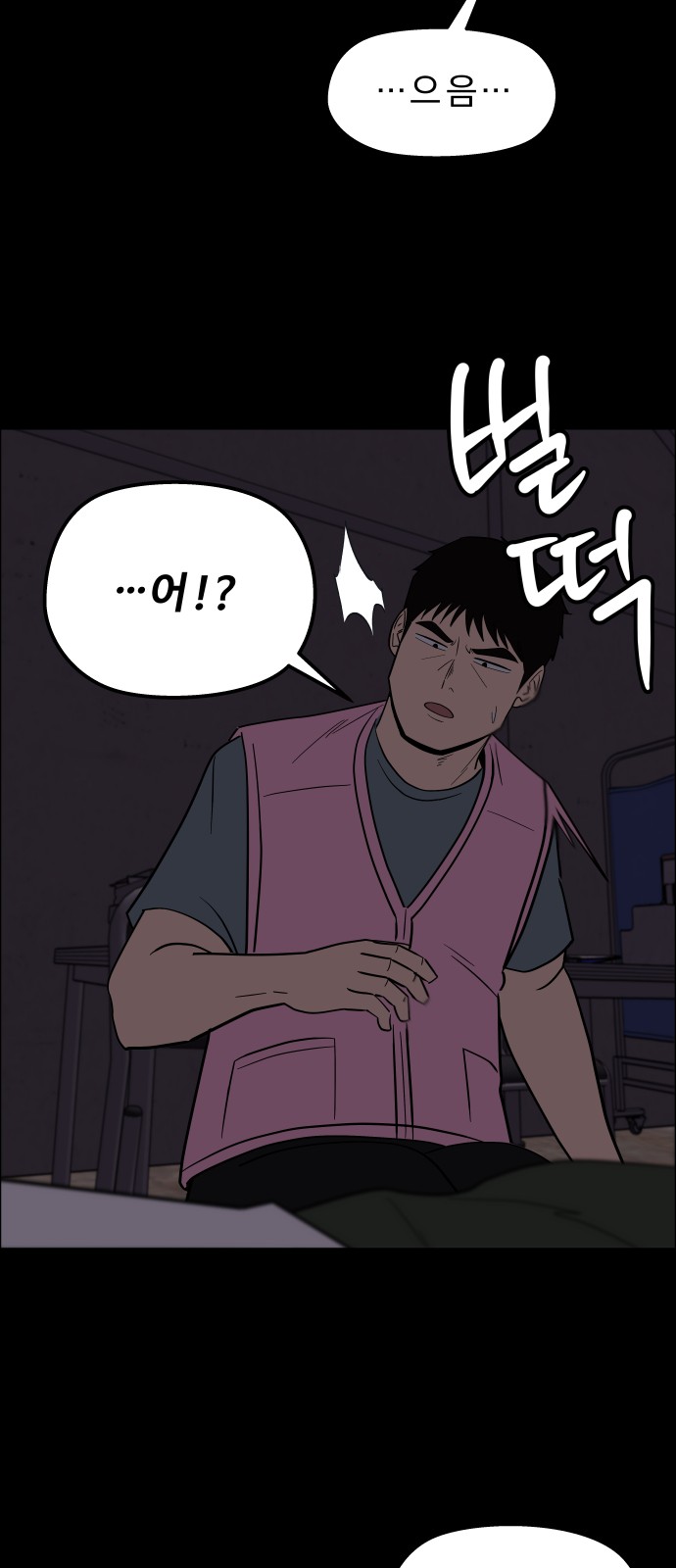 30 페이지