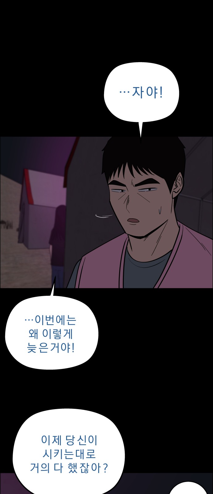 32 페이지