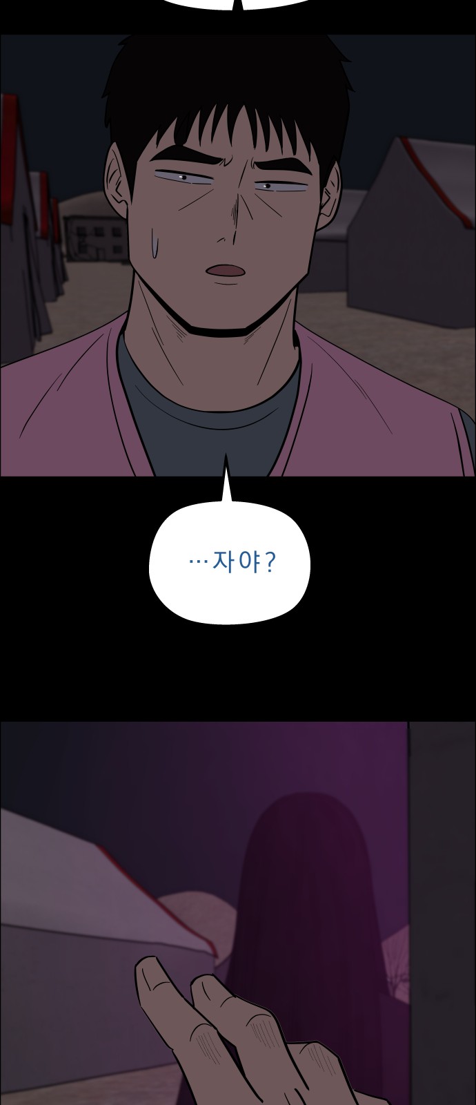 34 페이지