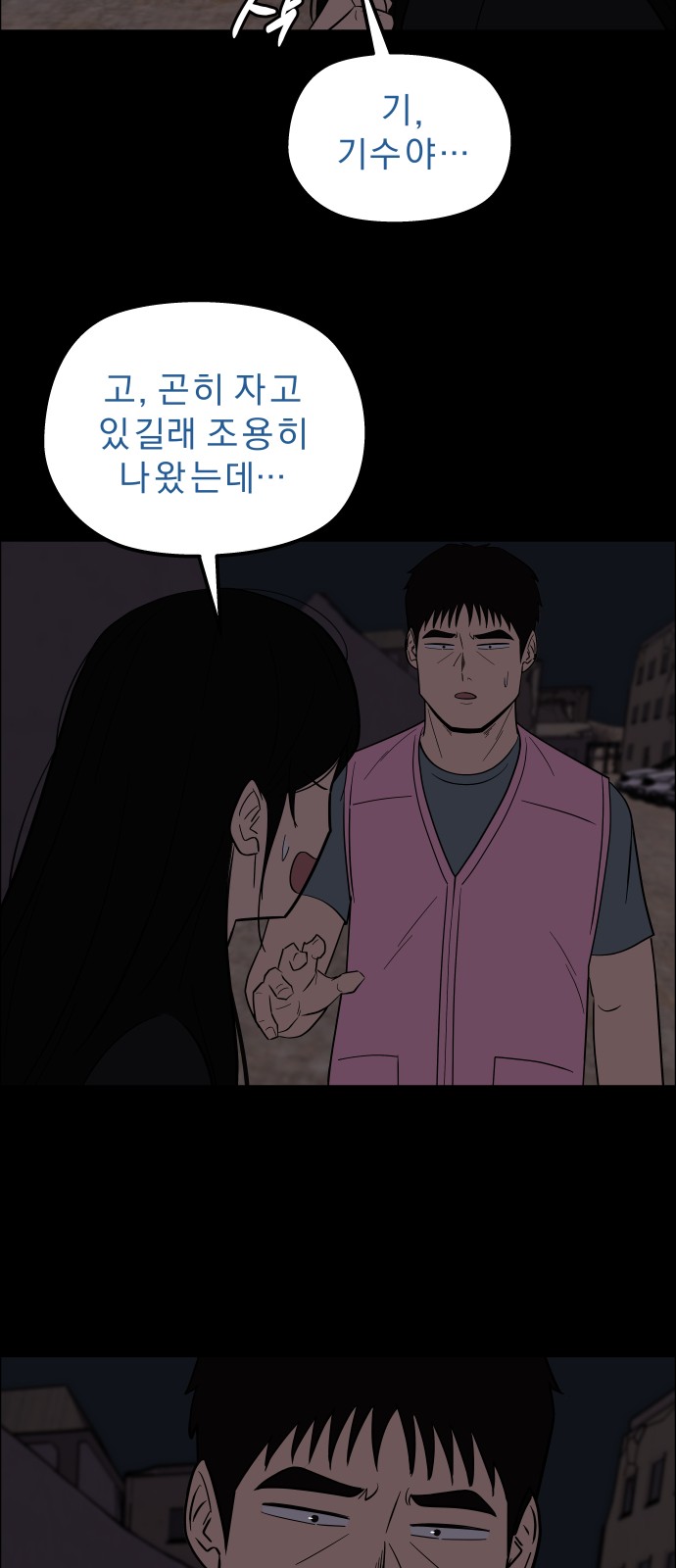 39 페이지