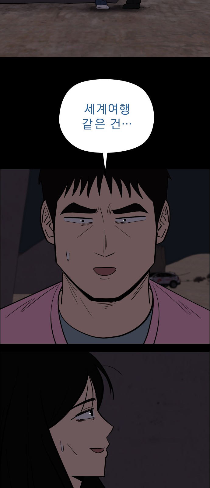 44 페이지