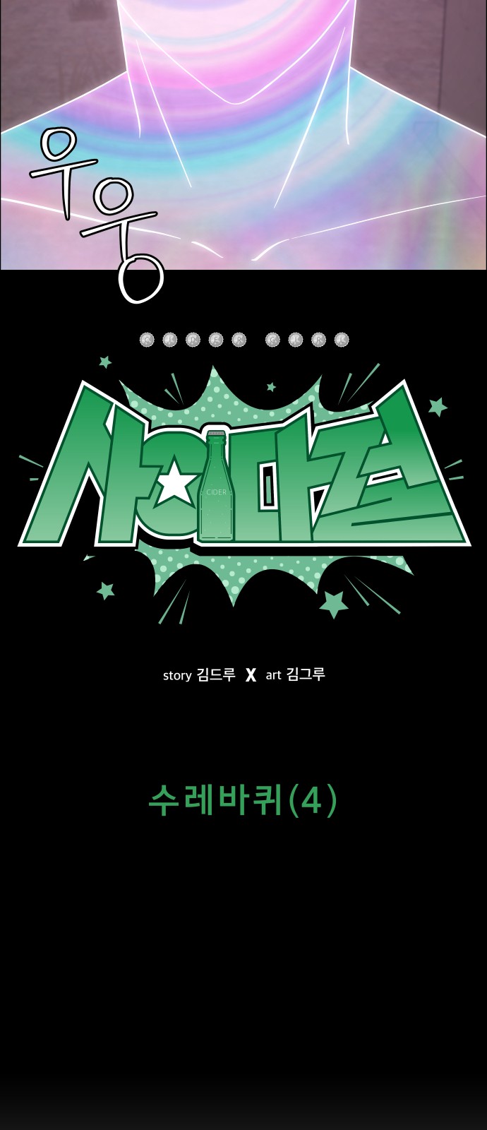 13 페이지