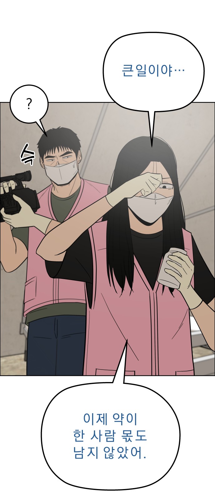 19 페이지