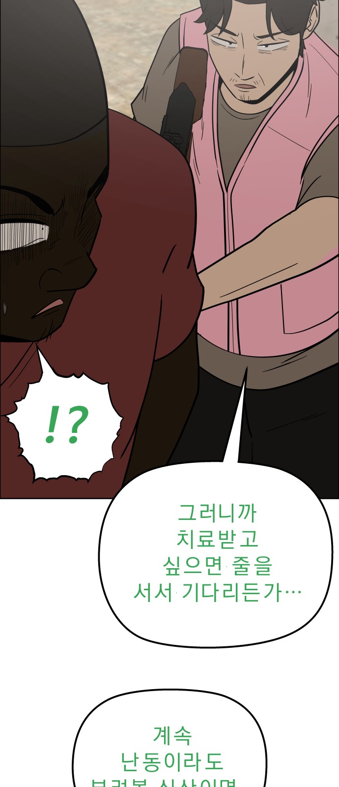 37 페이지